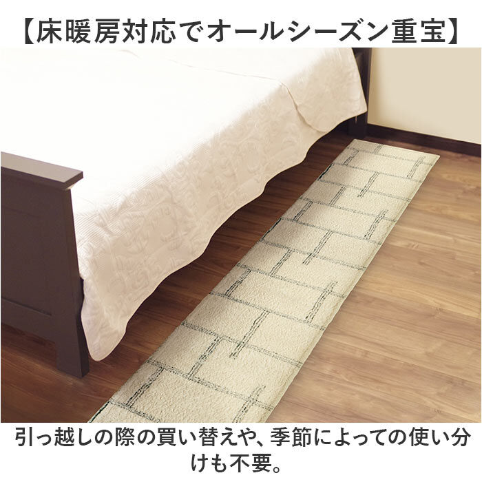 BACKYARD FAMILY「インテリアマット 45x252 洗える 通販 キッチンマット キッチン マット 252 45」|その他|