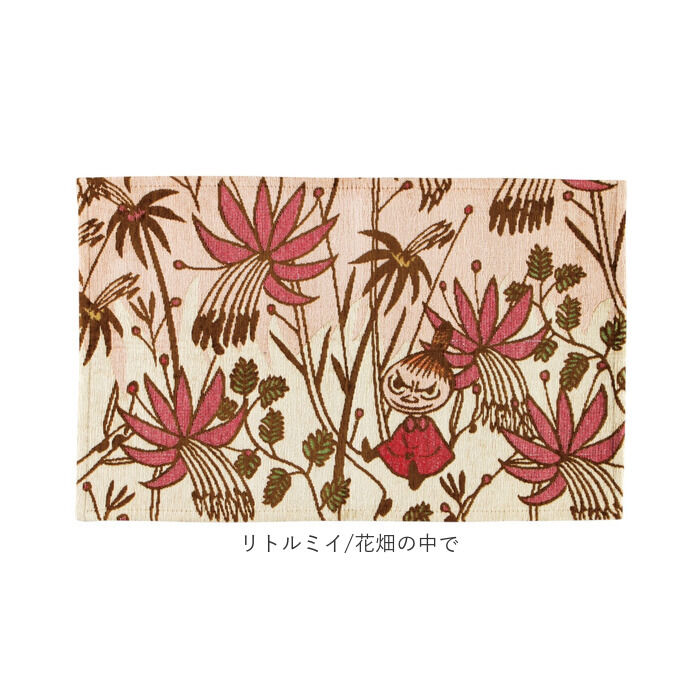 BACKYARD FAMILY「ラグマット ゴブラン織り 通販 ラグ 玄関マット マット おしゃれ 敷物 室内 キャラクター」|その他|
