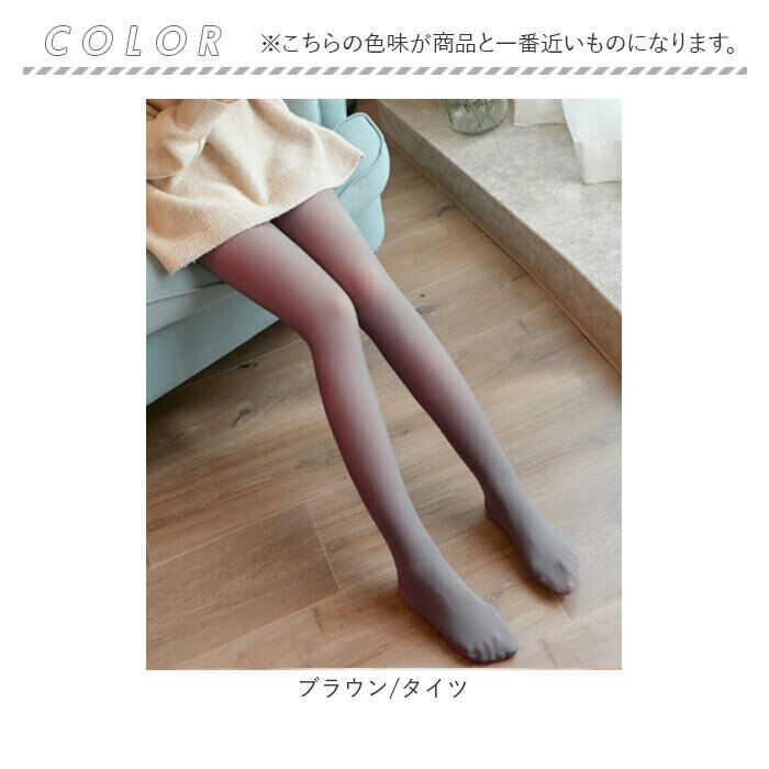 BACKYARD FAMILY「フェイクタイツ トレンカ 通販 ストッキング風 タイツ 透け感タイツ 透けて見える 薄手 透け感」|その他|
