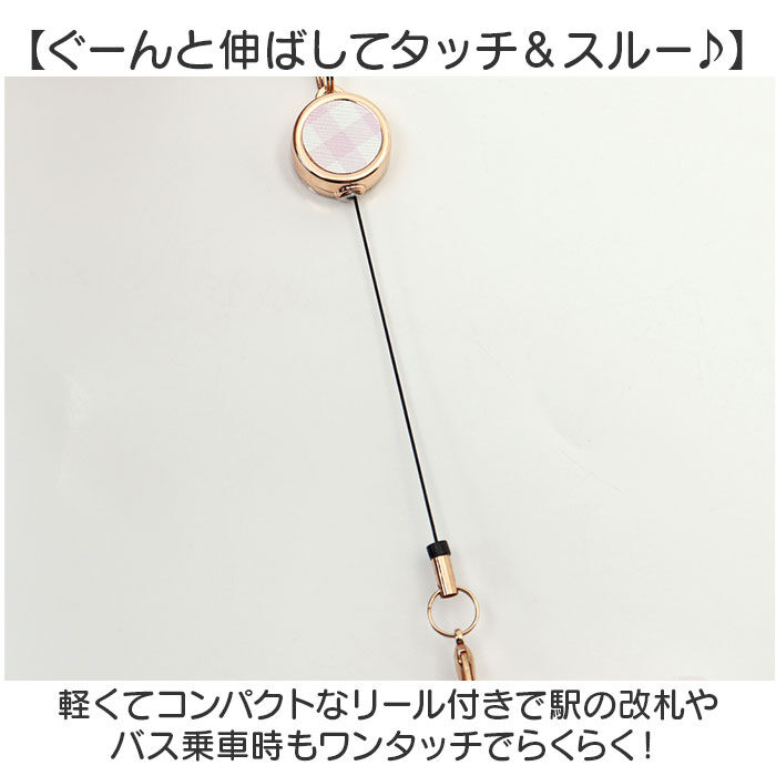 BACKYARD FAMILY「パスケース リール付き サンリオ Sanrio MK1A-10 通販 定期入れ」|定期入れ|