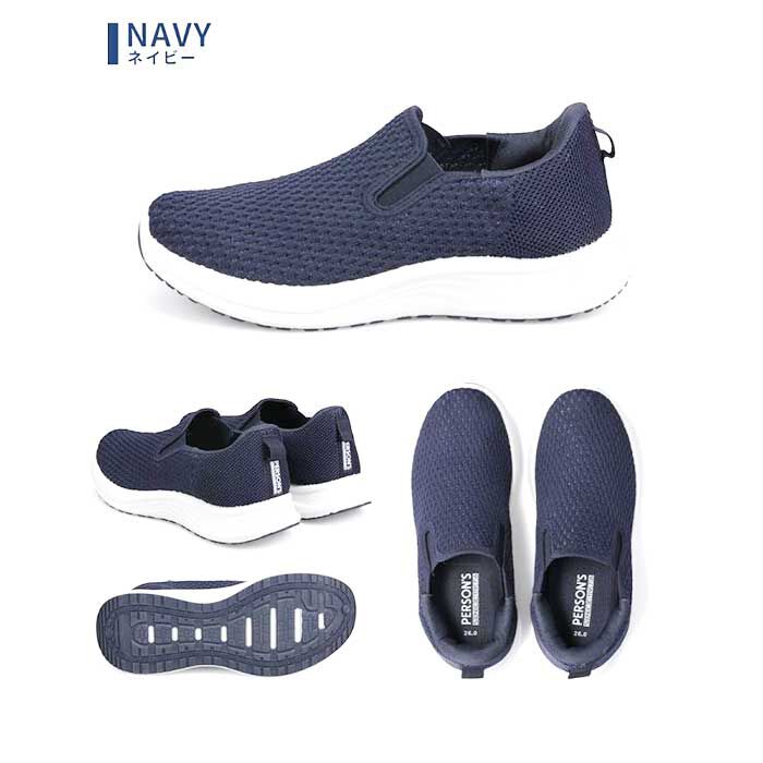 BACKYARD FAMILY「persons スニーカー 通販 パーソンズ スリッポン ニットスニーカー 履きやすい 運動靴」|スリッポン|