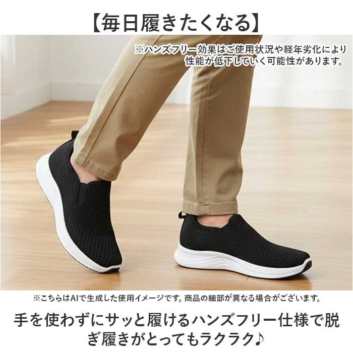 BACKYARD FAMILY「persons スニーカー 通販 パーソンズ スリッポン ニットスニーカー 履きやすい 運動靴」|スリッポン|