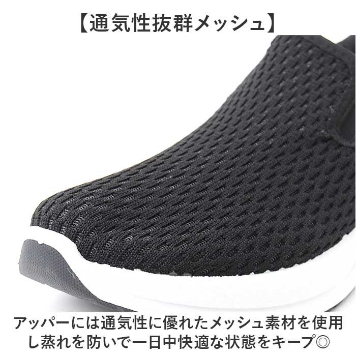 BACKYARD FAMILY「persons スニーカー 通販 パーソンズ スリッポン ニットスニーカー 履きやすい 運動靴」|スリッポン|