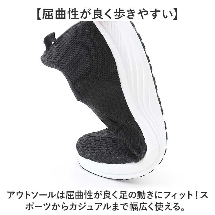 BACKYARD FAMILY「persons スニーカー 通販 パーソンズ スリッポン ニットスニーカー 履きやすい 運動靴」|スリッポン|