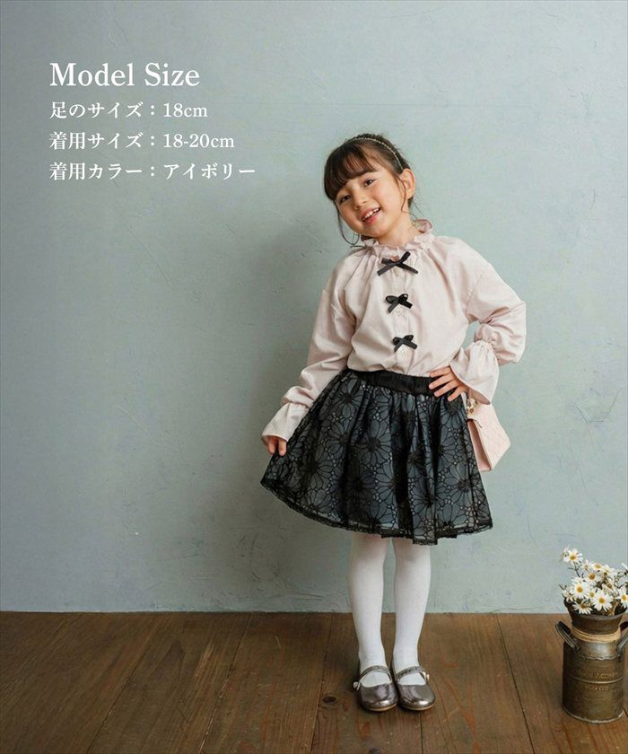 BACKYARD FAMILY「Rora タイツ 子供 通販 ローラ アデル 無地タイツ 女の子 女子 こども 子ども キッズ」|その他|