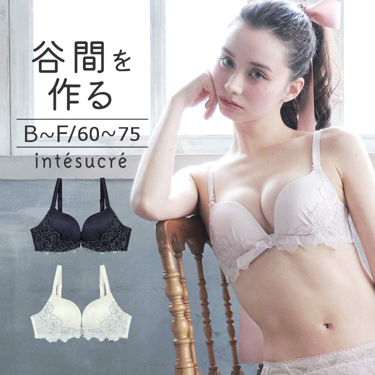 intesucre「アンテシュクレ narue&times;intesucre L wire Bra ブラジャー単品 IBT372」|インナー|