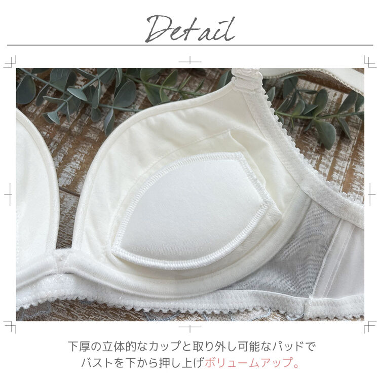 intesucre「アンテシュクレ narue&times;intesucre L wire Bra ブラジャー単品 IBT372」|インナー|