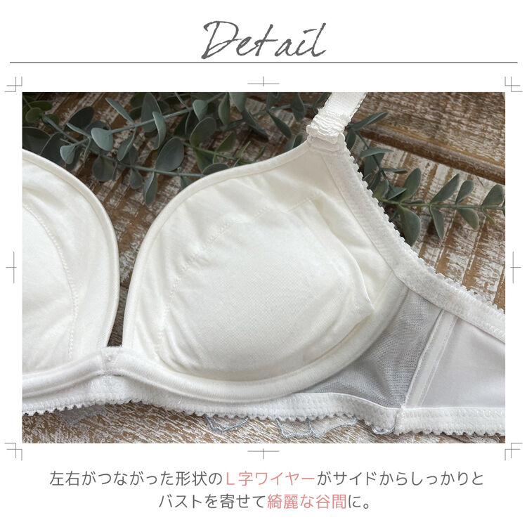 intesucre「アンテシュクレ narue&times;intesucre L wire Bra ブラジャー単品 IBT372」|インナー|