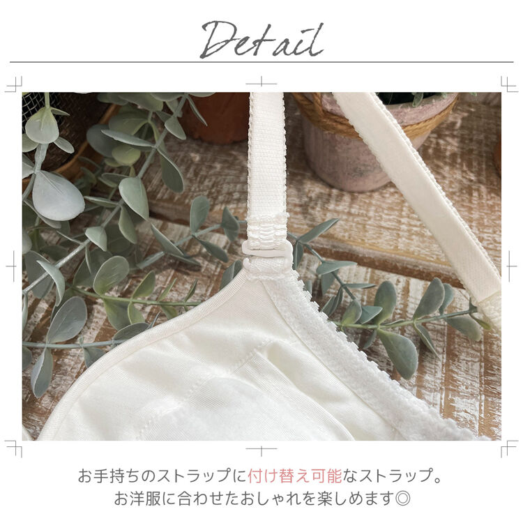 intesucre「アンテシュクレ narue&times;intesucre L wire Bra ブラジャー単品 IBT372」|インナー|