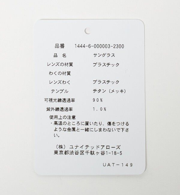 BEAUTY&YOUTH UNITED ARROWS「【別注】＜KANEKO OPTICAL（金子眼鏡）＞Logan ローガン アイウェア」|メガネ|