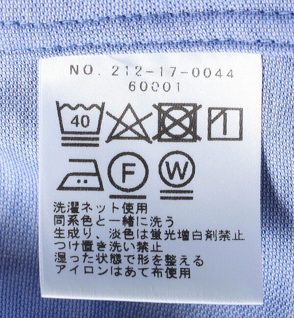 SHIPS Colors 「SHIPS Colors:〈洗濯機可能〉カノコ ニット ワイドカラー ショートスリーブ」|シャツ・ブラウス|