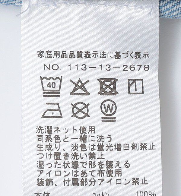 SHIPS「Adsum: RELAXED FIT OD DENIM」|デニム|