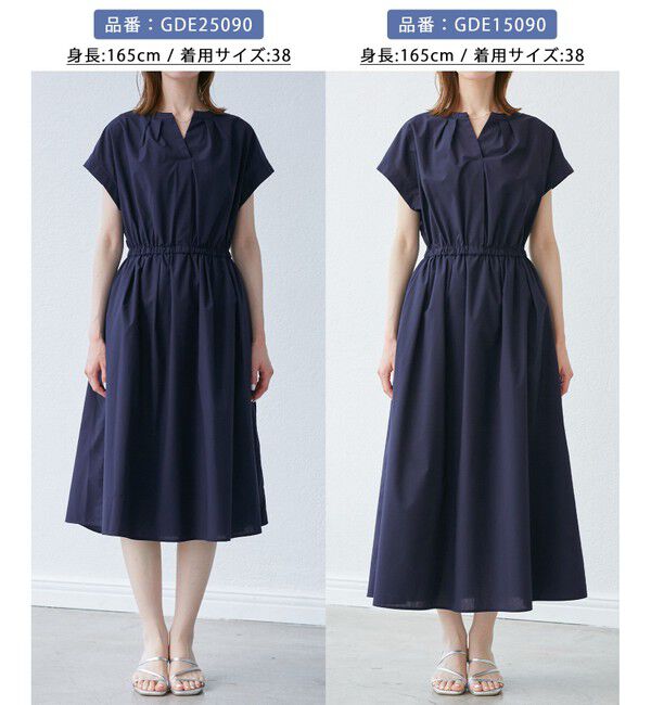 Rope&rsquo;Picnic「【WEB限定】【UVカット・接触冷感・イージーケア】スキッパーシャツワンピース」|ワンピース|