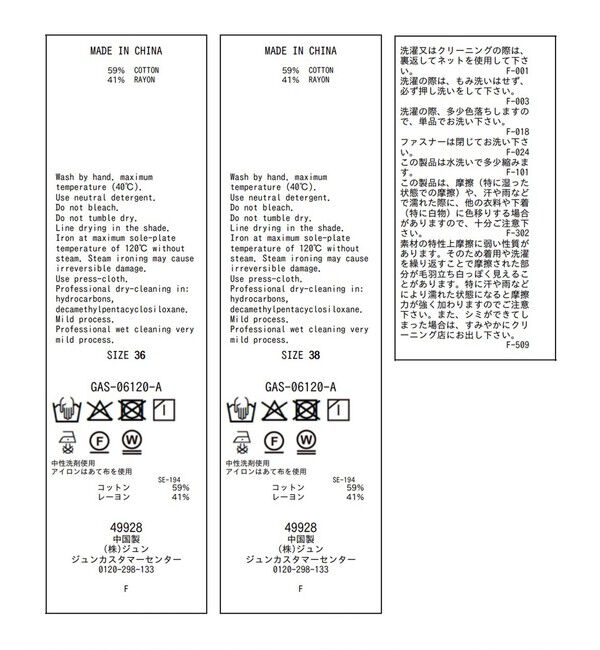 ADAM ET ROPE'「ピグメントダイエッグパンツ」|チノ|