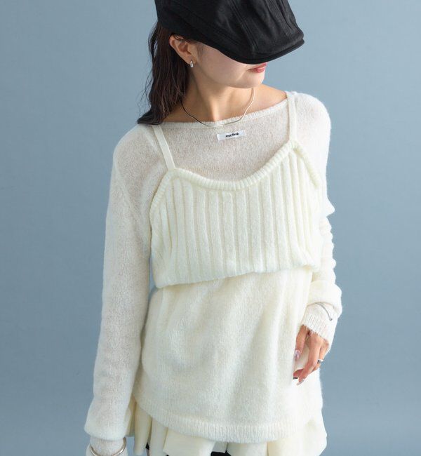  「シアーニットビスチェSET」|ニット・セーター|