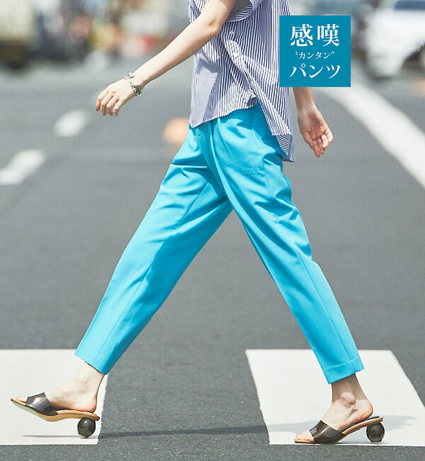 abahouse mavie「【感嘆】ドライタッチ・タックテーパードパンツ」|その他|ライトブルー