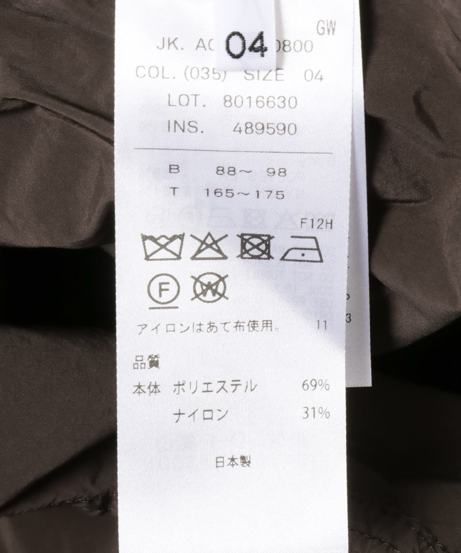 URBAN RESEARCH「ATON　AIR WEATHER SHORT MODS」|ミリタリー・モッズコート|