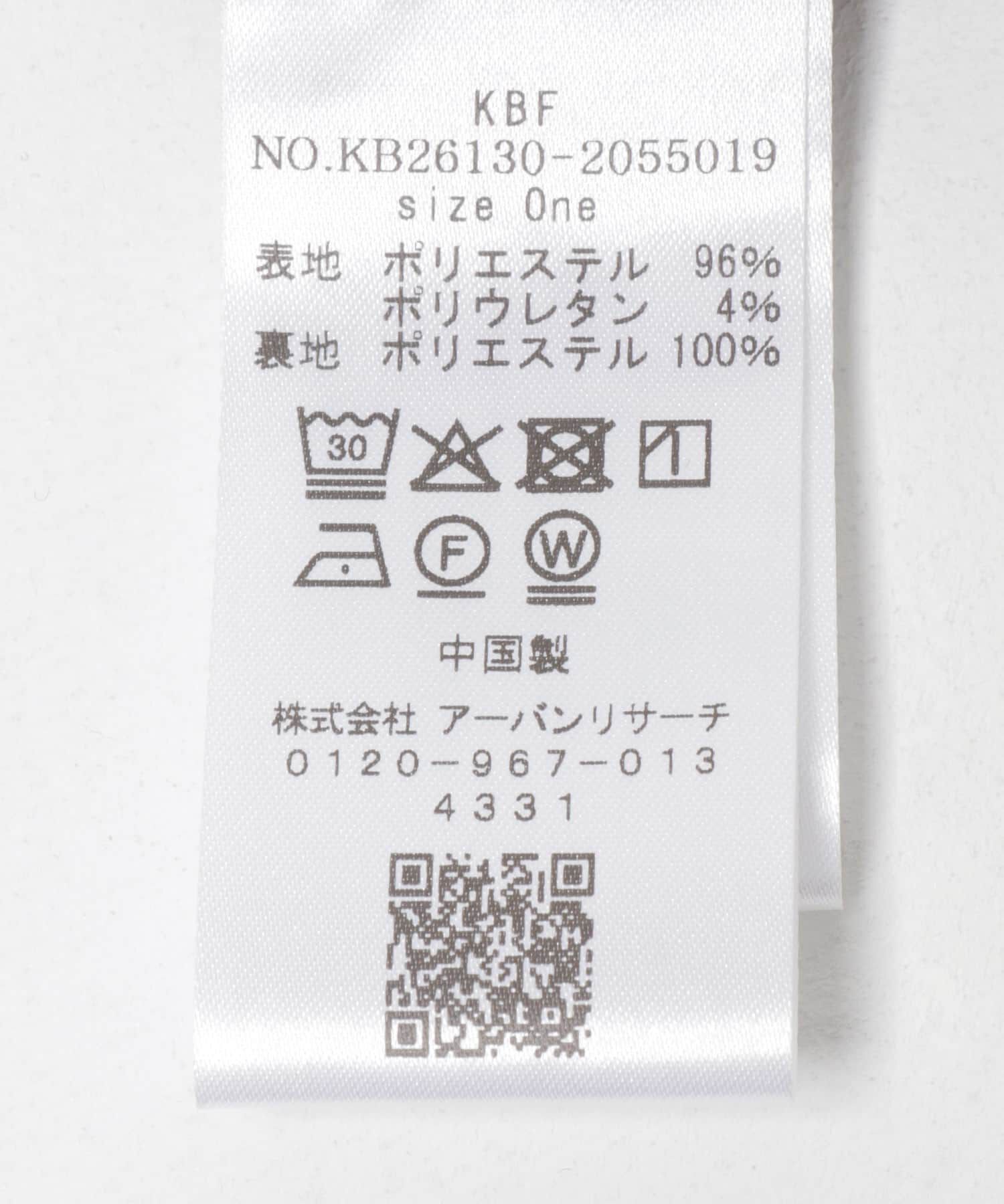  「シャイニーイージースカート」|スカート|