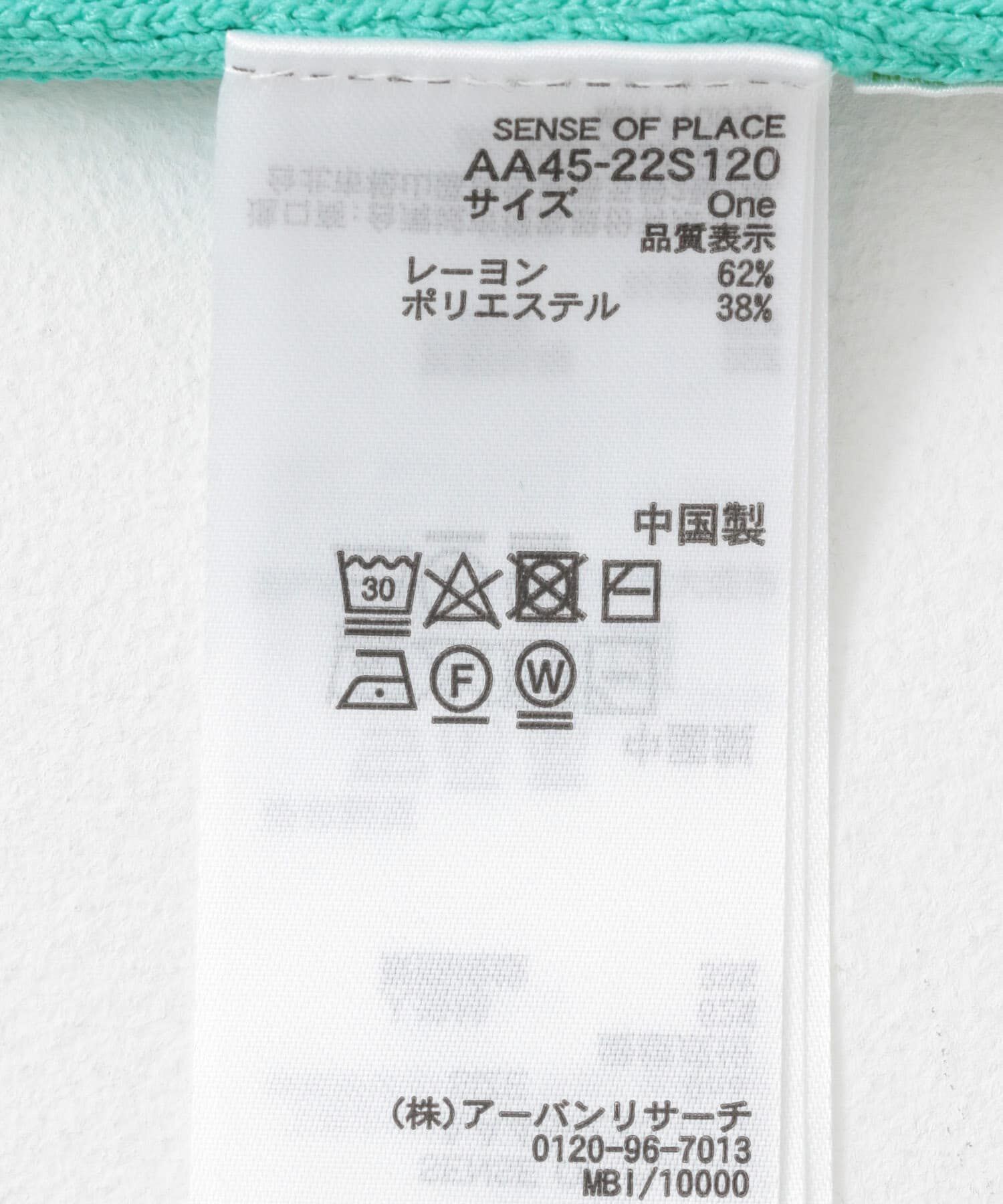 SENSE OF PLACE by URBAN RESEARCH「フロントリボンニットキャミソール」|キャミソール|