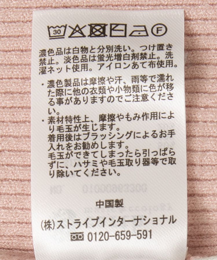 earth music&ecology「ハートプレートリブニットプルオーバー」|ニット・セーター|