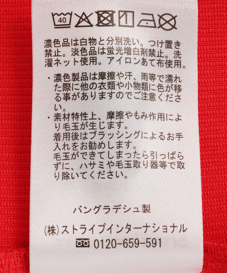 AMERICAN HOLIC「【マルチ機能】リブ半袖カーディガン」|カーディガン|