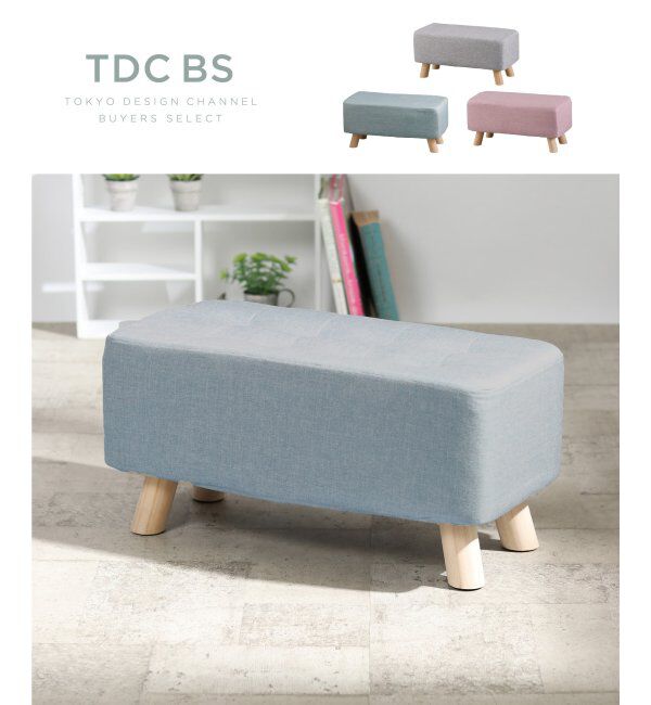 TOKYO DESIGN CHANNEL「コロンチェア・ロング」|その他|