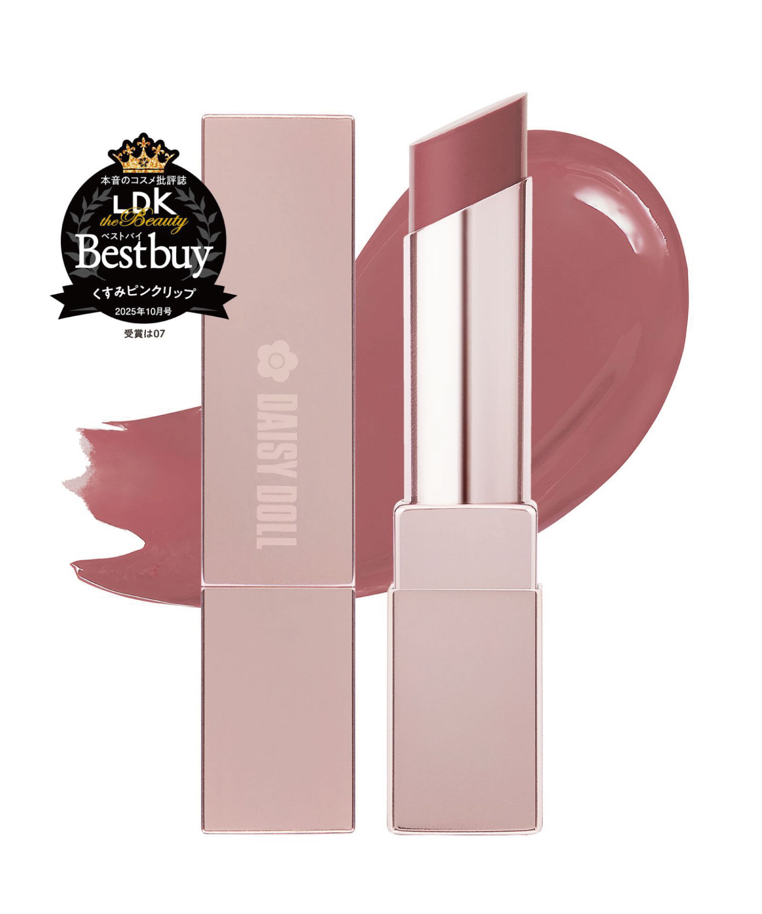 MARY QUANT「デイジー ドール リップスティーラー」|リップメイク|ピンクダイヤ