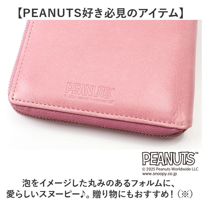 BACKYARD FAMILY「スヌーピー 財布 PEANUTS 7347 通販 二つ折り財布 二つ折り 2つ折り財布 さいふ」|財布|