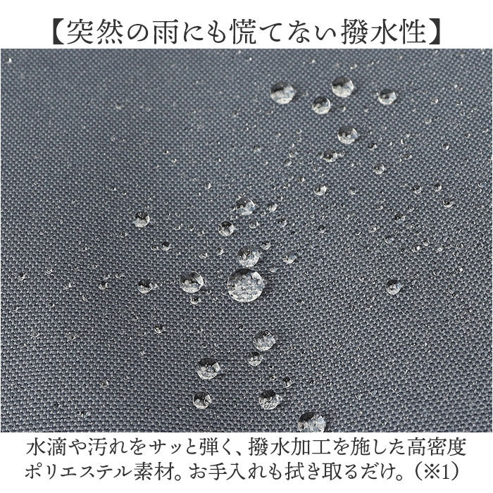 BACKYARD FAMILY「moz モズ トートバッグ 撥水 2way zzrk-06 通販 トート 手提げ トートバック」|トートバッグ|