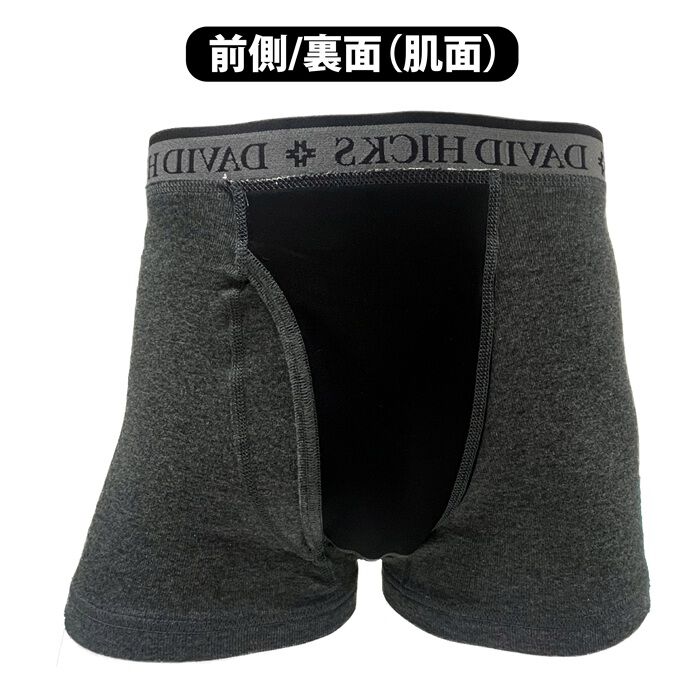 BACKYARD FAMILY「ボクサーパンツ メンズ セット 4枚 通販 ちょい漏れパンツ David Hicks」|インナー|