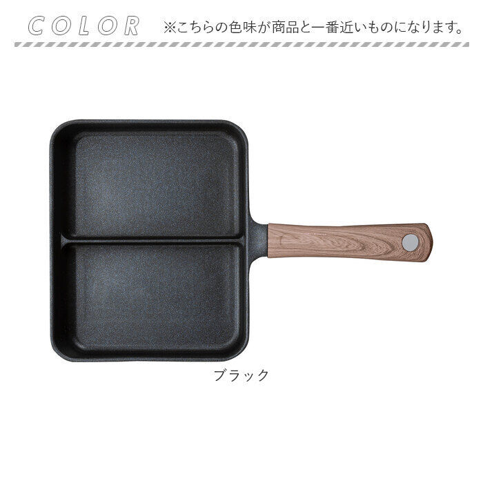BACKYARD FAMILY「IH対応 仕切り フライパン 通販 仕切りフライパン お弁当 卵焼き 角フライパン 四角い コパン」|食器・キッチングッズ|