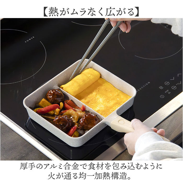 BACKYARD FAMILY「IH対応 仕切り フライパン 通販 仕切りフライパン お弁当 卵焼き 角フライパン 四角い コパン」|食器・キッチングッズ|