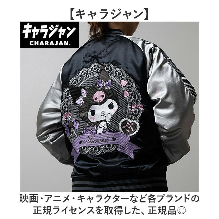 BACKYARD FAMILY「スカジャン キャラジャン 通販 ジャケット ブルゾン 上着 刺繍スカジャン アウター キャラクター」|その他|