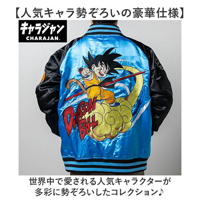 BACKYARD FAMILY「スカジャン キャラジャン 通販 ジャケット ブルゾン 上着 刺繍スカジャン アウター キャラクター」|その他|