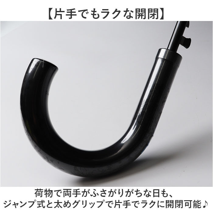 BACKYARD FAMILY「OUTDOOR PRODUCTS 長傘70 通販 雨傘 日傘 傘 かさ カサ 晴雨兼用」|傘|