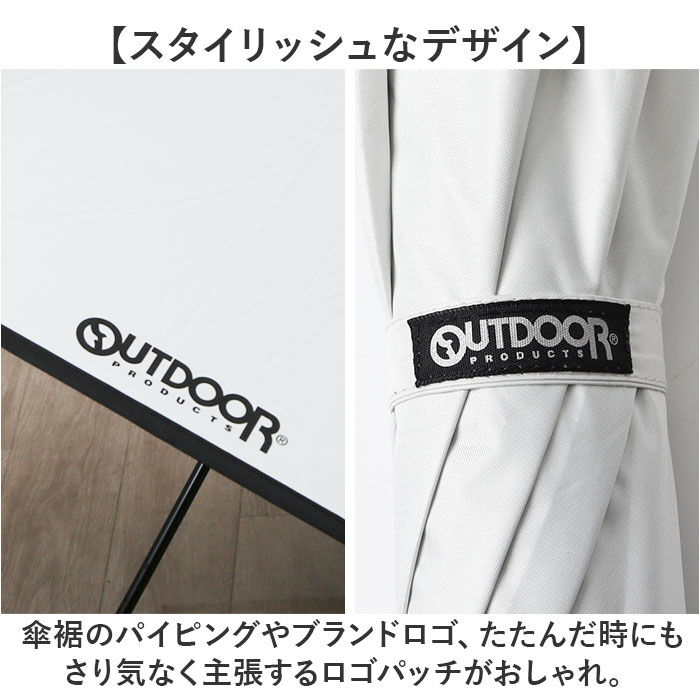BACKYARD FAMILY「OUTDOOR PRODUCTS 長傘70 通販 雨傘 日傘 傘 かさ カサ 晴雨兼用」|傘|