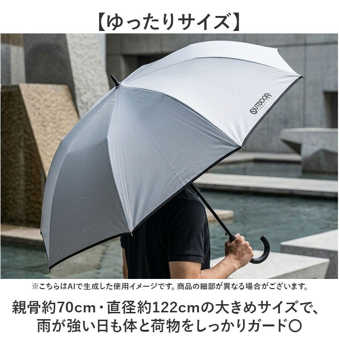 BACKYARD FAMILY「OUTDOOR PRODUCTS 長傘70 通販 雨傘 日傘 傘 かさ カサ 晴雨兼用」|傘|