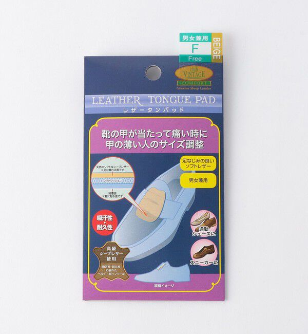 UNITED ARROWS green label relaxing「＜M.MOWBRAY＞レザー タンパッド」|その他|