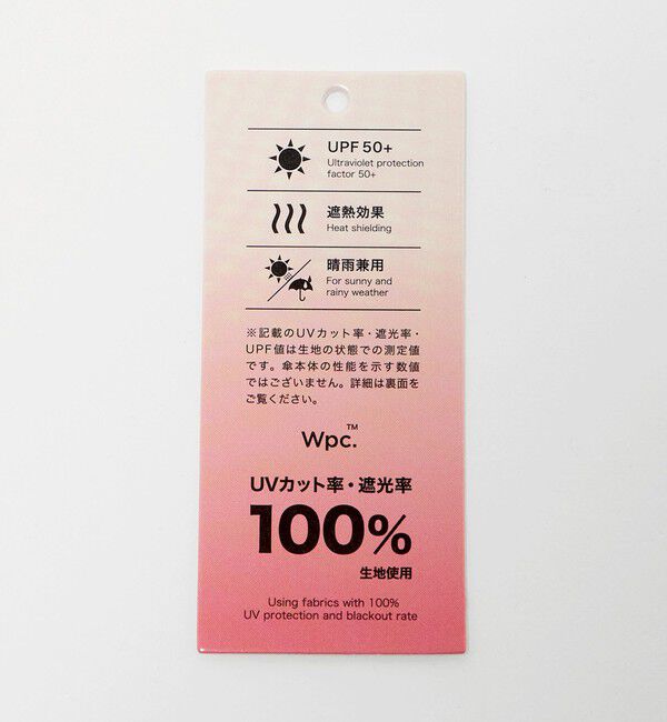 UNITED ARROWS green label relaxing「【別注】＜Wpc.＞エアリアルタイニー キリツギ アンブレラ / 折りたたみ傘」|傘|