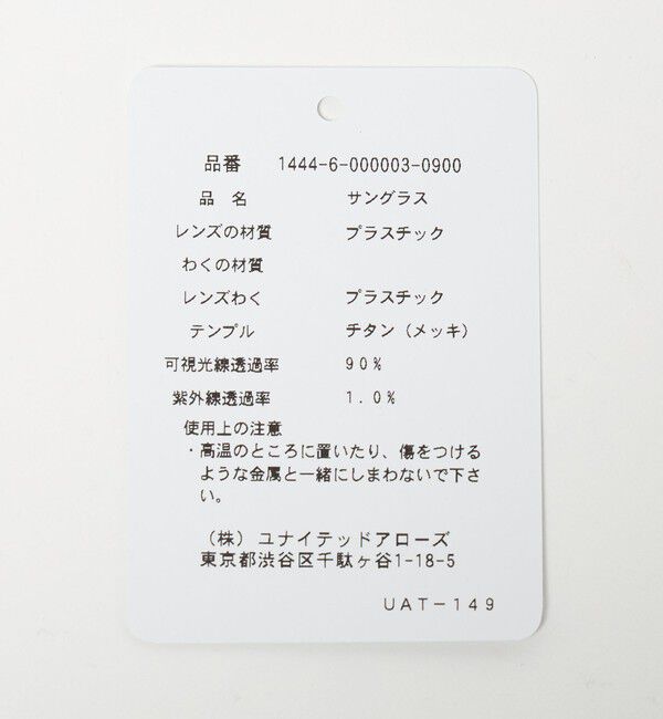 BEAUTY&YOUTH UNITED ARROWS「【別注】＜KANEKO OPTICAL（金子眼鏡）＞Logan ローガン アイウェア」|メガネ|