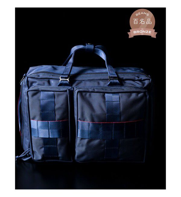 BEAMS PLUS「BRIEFING / 別注 3WAY BAG」|ビジネスバッグ|NAVY