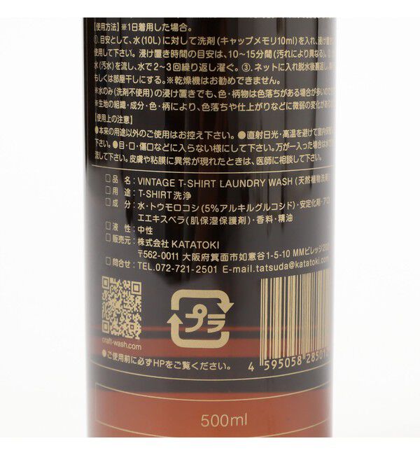 BEAMS PLUS「WAREHOUSE & CO. / Lot 5248 VINTAGE T-SHIRT LAUNDRY WASH」|その他|