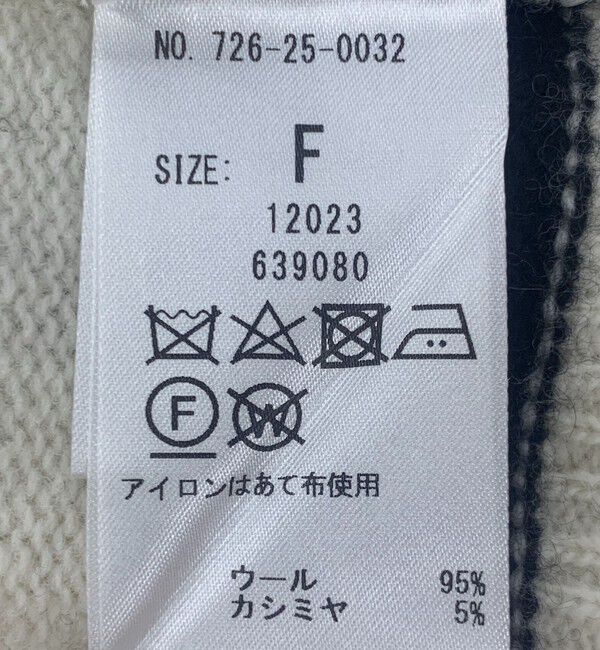 SHIPS any「SHIPS any: AQUA カシミヤ ミックス Vネック ニット カーディガン」|カーディガン|