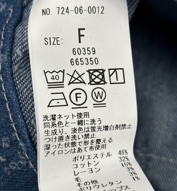 SHIPS any「bon_meur:〈洗濯機可能〉クラッシュ デニム ショート ジャケット」|デニムジャケット|