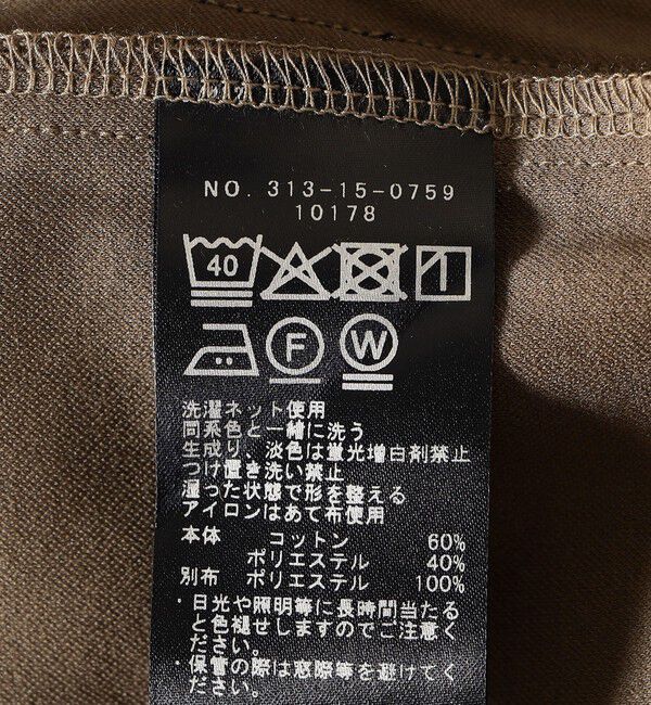 SHIPS for women「SHIPS Primary Navy Label:ピンタック ジャージー ライン パンツ」|その他|