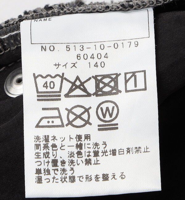 SHIPS KIDS「SHIPS KIDS:140～160cm /ヴィンテージ ライク デニム パンツ」|デニム|