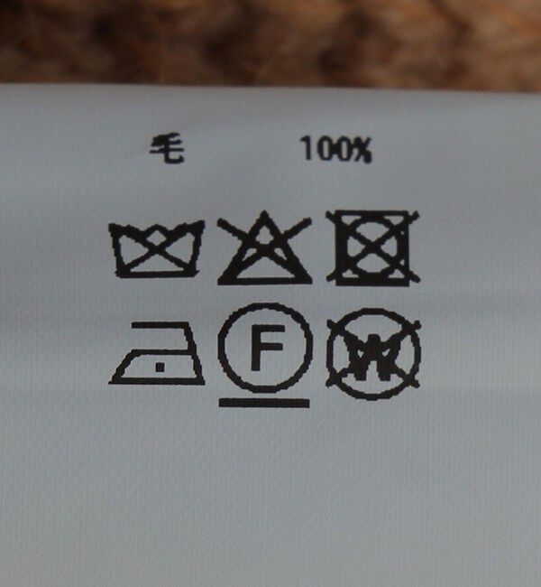 SHIPS「tone: FISHERMAN SWEATER」|ニット・セーター|