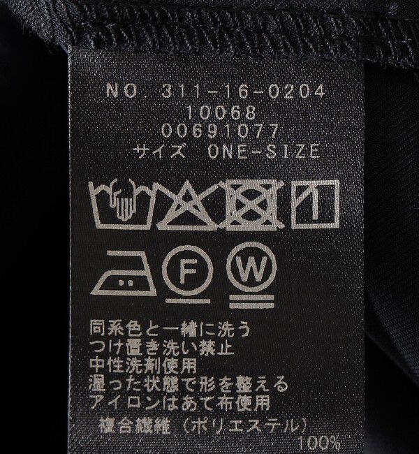 SHIPS for women「〈手洗い可能〉配色 パイピング キーネック 長袖ブラウス」|シャツ・ブラウス|