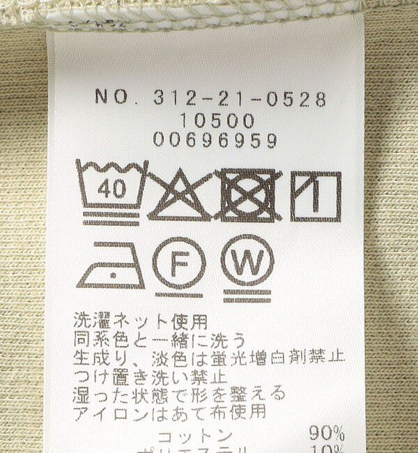 SHIPS for women「〈洗濯機可能〉コットン リブ スナップ ボタン カーディガン」|カーディガン|