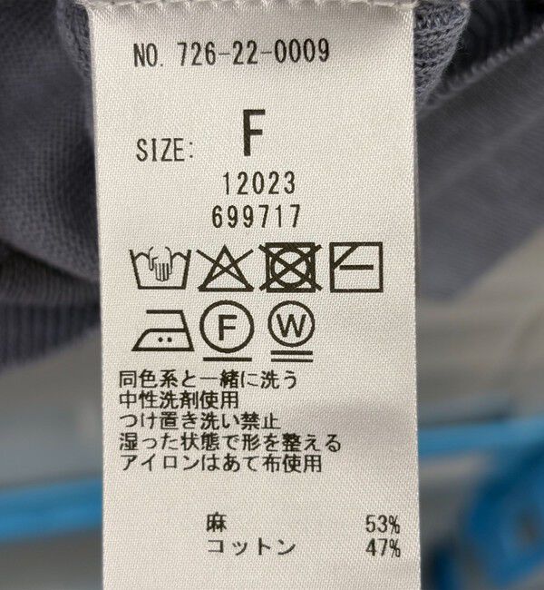 SHIPS any「SHIPS any:〈手洗い可能〉リネン ミックス Vネック ショート シアー カーディガン 2」|カーディガン|